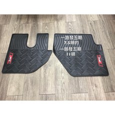 【猴野人】ISUZU 五十鈴 一路發 ELF 7.5噸/11噸 五期 橡膠防水腳踏墊 防潮 專用卡扣設計