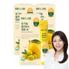 [무료배송/오늘출발] 뉴트리원 비비랩 유기농 올리브엔 레몬샷 유기가공식품인증 BBLAB 올레샷 올리브오일 듀얼샷 더블샷, 3개, 10회분