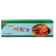 자동조절 스텐 채칼 슬라이스칼