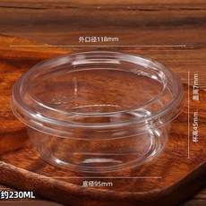 花邊蛋撻盒 透明圓形烘焙包裝盒, 1個, 花邊蛋撻盒+蓋 50套