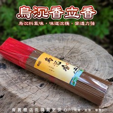 烏沉香立香 500g 尺三, 1個, 烏沉香立香(500g)