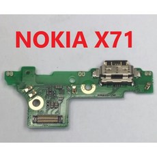 Nokia X71 尾插排線 尾插小板 送話器 玻璃貼 - 現貨供應, 1個, 9H滿版玻璃貼