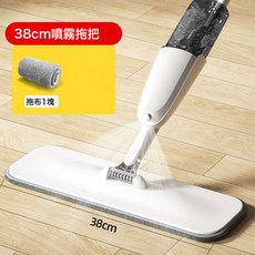 新款家用噴霧噴水平板拖把消毒懶人墩布木地板專用清潔拖把, 噴水拖把(含一個布):如圖所示, 1個