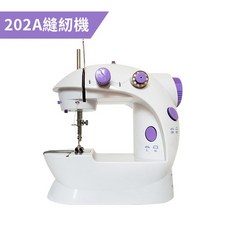 【傻瓜批發】(202A)升級版電動縫紉機-帶照明燈擴展台套裝 台式家用縫紉機 迷你裁縫機 板橋現貨, 202A縫紉機