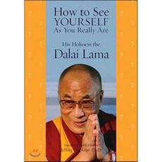 How to See Yourself As You Really Are, Atria Books