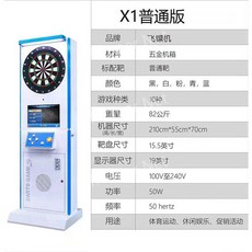 대형 다트 게임 머신 다트머신 벽걸이 전자다트 가정용 술집 업소용 바 클럽, X1. 일반 버전, 1개