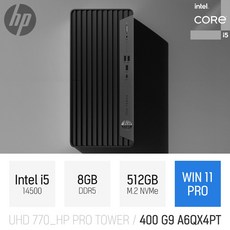 HP 프로 타워 400 G9 A6QX4PT i5-14500 / 인강용 사무용 업무용 가정용 재택근무용 PC, WIN11 Pro, 512GB, 8GB, 블랙