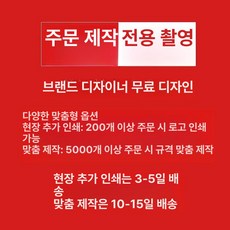 은박보냉팩 100매 일회용 업소용 박스 쿨러백, 50개, 부직포 알루미늄 포일 보온 가방, 맞춤 인쇄 1쌍 1개