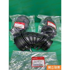 【汽車零件專家】喜美 CRVCR-V 2.0 17228-PNA-G00 軟管 空氣芯軟管 空氣心軟管 空氣濾清器軟管