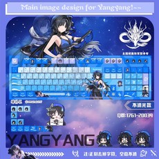 명조 워더링 웨이브 양양 테마 PBT 기계식 유선 무선 키보드 키캡, 1개, 양양A 유선104키보드 화이트하우징 비투광
