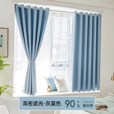 藍天工廠 免打孔隔斷簾 送伸縮桿 隔間簾 隔斷簾 冷氣簾 門簾 全遮光窗簾 窗簾 窗簾門簾 隔簾 伸縮桿窗簾 房間窗簾, 灰藍+豆蔻綠-送伸縮桿,桿360-410cm丨簾高270cm雙開