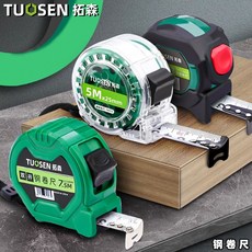 【公司貨】拓森卷尺5米鋼卷尺3米盒尺高精度 7.5米 卷尺防耐磨10米測量米尺子, 1個, 1把裝【拓森品牌】,7.5米*25寬雙開卷尺