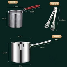 법랑 튀김냄비 캠핑 304 스테인리스 깊은 프라이팬 다용도 인덕션용 소형, 프라이팬+프라이팬+푸드클립+쿡탑