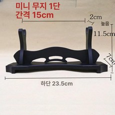 목검 거치대 도검 진열대 무술용품 받침대 나무검 스탠드, 1개, 미니 1단