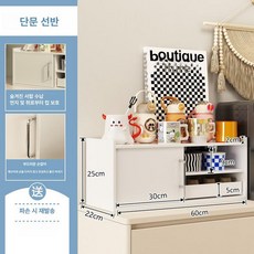 철제 보관 슬라이드 정리함 함 서랍형 틈새 컵 수납장, 단일 슬라이딩 도어 수납장