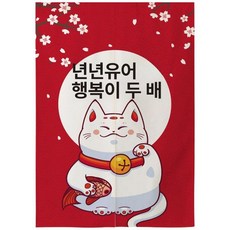 주방 패브릭 이자카야 일식주점 일식집 레스토랑 가림막
