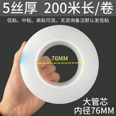 pe 투명 점착 점착필름 보호필름 필름 부착 보호 투명필름 폴리백, 폭 18CM  길이 200m
