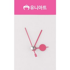 와이지통상 유니아트 시계재료 1000 모양 시분침 5번 학습만들기재료, 본품, 상세페이지 참조, 상세페이지 참조