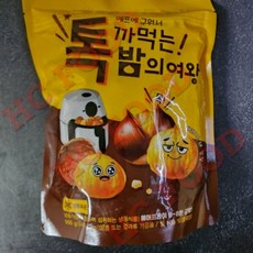 톡 까먹는 밤의여왕 에어프라이어용 냉동 알밤 500g, 2개