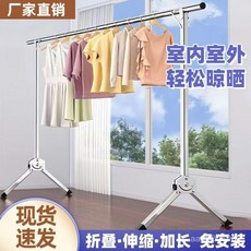 可折疊落地晾衣桿，不銹鋼伸縮單桿掛衣架，陽臺臥室適用，出租屋必備, 特厚加粗耐用方管-單桿-1米,加粗加厚摺疊晾衣架
