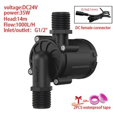 소형 무소음 수냉식 온도 대유 14m 24V 펌프 브러시리스 잠수 모터 순환 고양정, 4120B mp, 표준 한국 표준 연합, 24V 35W