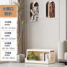 DIU 40-50-60-70家用客廳臥室多層移動零食儲物櫃收納摺疊置物架, 1層置物架