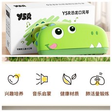 兒童口琴 嬰兒幼兒早教玩具樂器 1-3歲專用綠色, 1個, 超靈敏吹奏+硅膠可啃咬+全拆洗無死角+,1-3歲專用口琴綠 促進寶寶早說話+改善