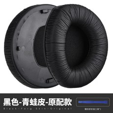 耳機替換耳罩 適用於 Sennheiser RS160 RS170 RS180 HDR160 HDR170 HDR180, 1個, 青蛙皮一对/原配款 赠送拆卸工具