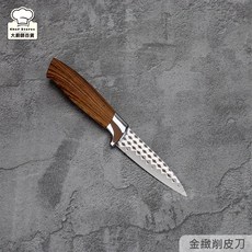 理想牌金緻紋理主廚刀切片刀，鋒利不鏽鋼刀刃，舒適木質刀柄，多功能料理刀具