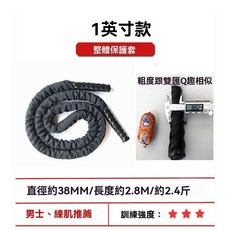 力量訓練 粗繩跳繩 加粗加重 負重訓練, 1個, 黑色2.8m