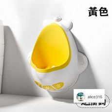 小鹿小便斗 兒童小便斗 小便斗 學習馬桶 學習便桶 站式尿盆 寶寶尿盆 兒童便斗 兒童尿盆 男孩學習尿桶 便斗, 飛機小便鬥【黃色】