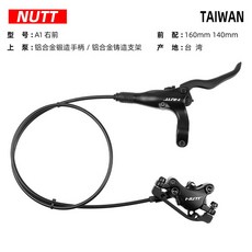 자전거 싸이클 부품 다리 휴대용 위그 아방 죽은 알루미늄 BMX, A1오른쪽 앞 브레이크