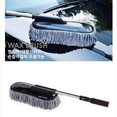 대형 왁스브러쉬/청소브러쉬 청소솔 먼지털이aja4+6Psk