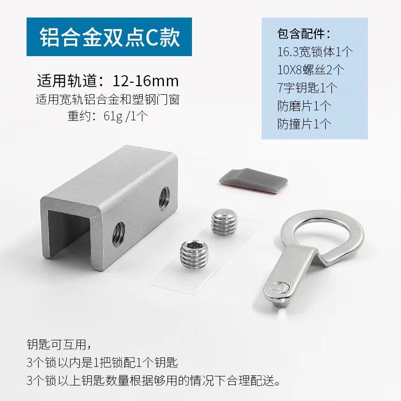 店長推薦 窗戶鎖扣卡扣鋁閤金門窗鐵紗窗固定限位器推拉兒童安全鎖防盜神器 XPB2223, 太空鋁/雙孔（寬型C款）1個裝, 1個