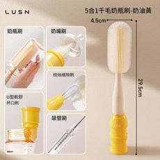 LUSN 5合1 千毛奶瓶刷 奶油黃, 奶瓶刷5.0千毛刷頭奶油黃 無規格, 1套