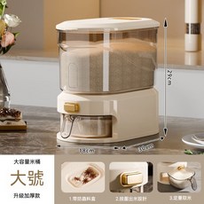 家用米桶 按壓式 透明米缸 食物收納盒 防蟲防潮密封米箱, 1個, 大號【10斤】透明升級款
