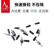 卡拉棒配重 卡拉棒夾鉛 1B 9B 不傷線咬鉛 萬峰筏專用卡拉棒路亞包膠夾鉛咬鉛微鉛散裝鉛墜筏釣專用鉛成品 釣魚快換, 1個, 1b-6b各10個（送鉛盒）