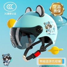 兒童頭盔 國標3C認證 男女童電動車安全帽 四季通用 可愛卡通造型, 1個, 【新國標3C】熊貓粉,茶色長鏡【全臉遮陽】
