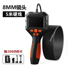카메라 관로탐지기 배관탐지기 엔진 배수구 HD화질 하수구, L. 8mm 렌즈5m 하드와이어로 사진 및 영, A., 1개
