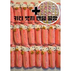 산리오 헬로키티필통 봉제인형 필통 입체 필통 인형필통 산리오필통 키티필통 파우치, 1개, 키티 필통