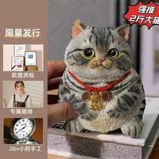 뚱냥이스퀴시 모찌 쫀득한 스트레스해소 말랑이인형 주물럭, C. 라핑 캣츠 한정판