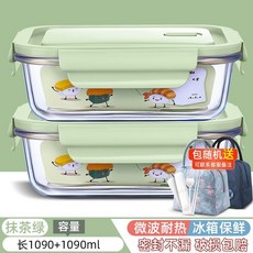 玻璃飯盒可微波爐加熱專用碗上班族打包帶蓋便當盒保溫餐盒保鮮盒, 1個, 10_抹茶綠--長無隔1090毫升_2【贈保溫包+餐具套裝】