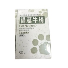 現代百益康 褐藻牛樟膠囊/中大型犬/30粒, 1個, 免疫/抗氧化, 30顆
