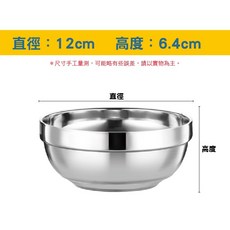 雙層隔熱不鏽鋼碗 防燙兒童餐具, 1個, 12cm 不鏽鋼雙層碗
