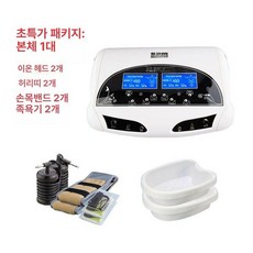 이온 족욕기 디톡스 족탕기 발스파 노폐물 발담그기 찜질기 스파족욕기 발찜질기, 기본 색상, 풀세트