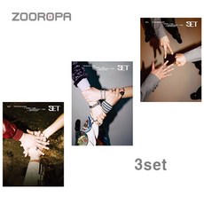 [3종세트] 비원에이포 B1A4 SET 미니앨범 9집
