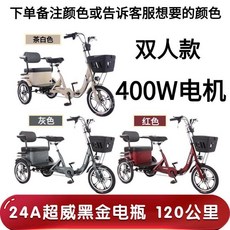 픽업바이크 전기자전거 세발스쿠터 접이식 전동 배터리 출퇴근 통학용 성인용, 400W 더블 24A 블랙 골드 120km
