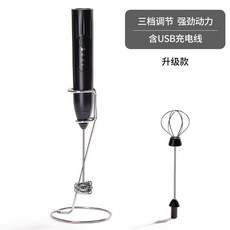 電動奶泡器 打奶泡器 迷你手持咖啡攪拌器, 經典黑三擋可調+支架