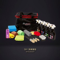 Cartisans 車工匠 DIY 自助洗車隨行包 基礎清潔美容, 1個