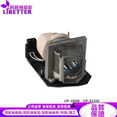 OPTOMA BL-FP230D 投影機燈泡 適用 OP-300W、OP-X3200, 1個, 副廠投影機燈泡